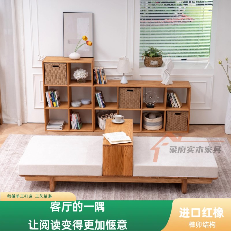 北美橡木实木格子柜自由组合书架落地电视柜置物架矮柜玩具收纳柜