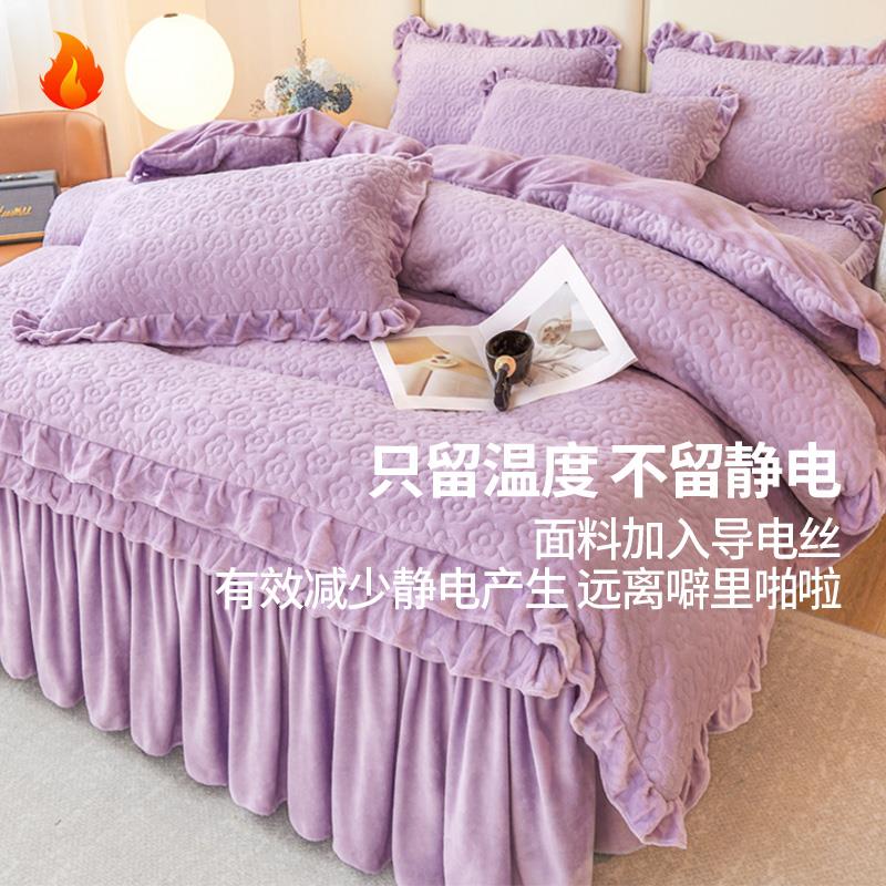 床裙单件秋冬季欧式牛奶珊瑚绒夹棉加厚床罩款床单带裙边床围裙罩