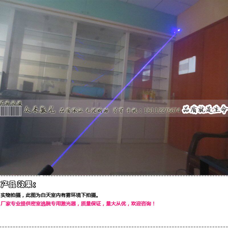 密室逃脱游戏迷宫道具酒吧舞厅用蓝光镭射灯可见空中光束蓝激光器