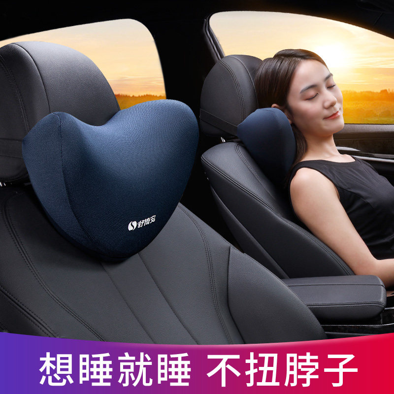 汽车内可爱车用头枕护颈枕头腰靠套装座椅用品高档车载颈椎靠枕