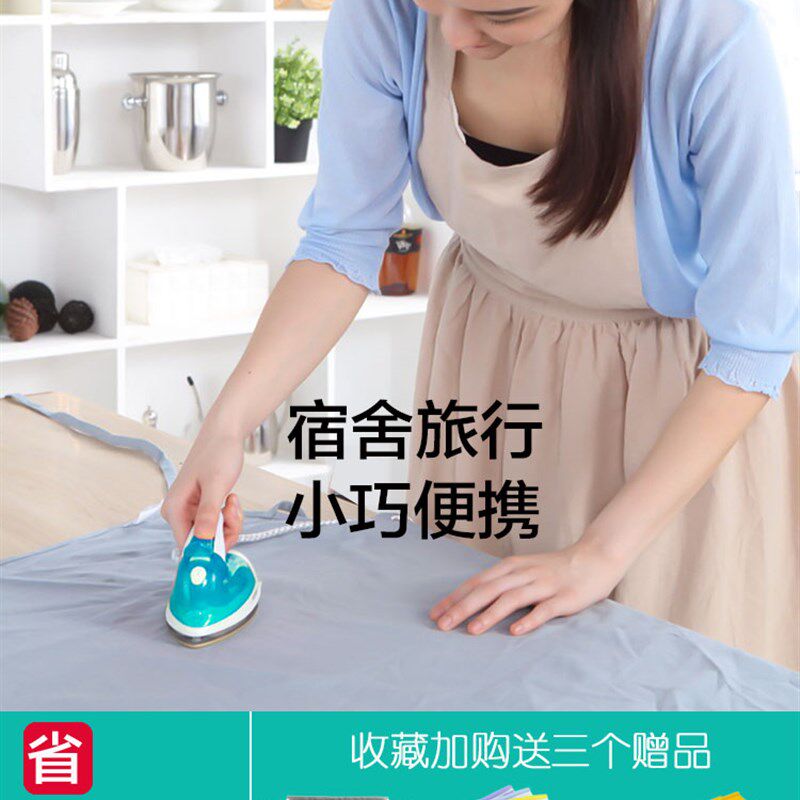 优尔迷你蒸汽电熨斗小型手持家用旅行出差便携式手工学生宿舍烫斗
