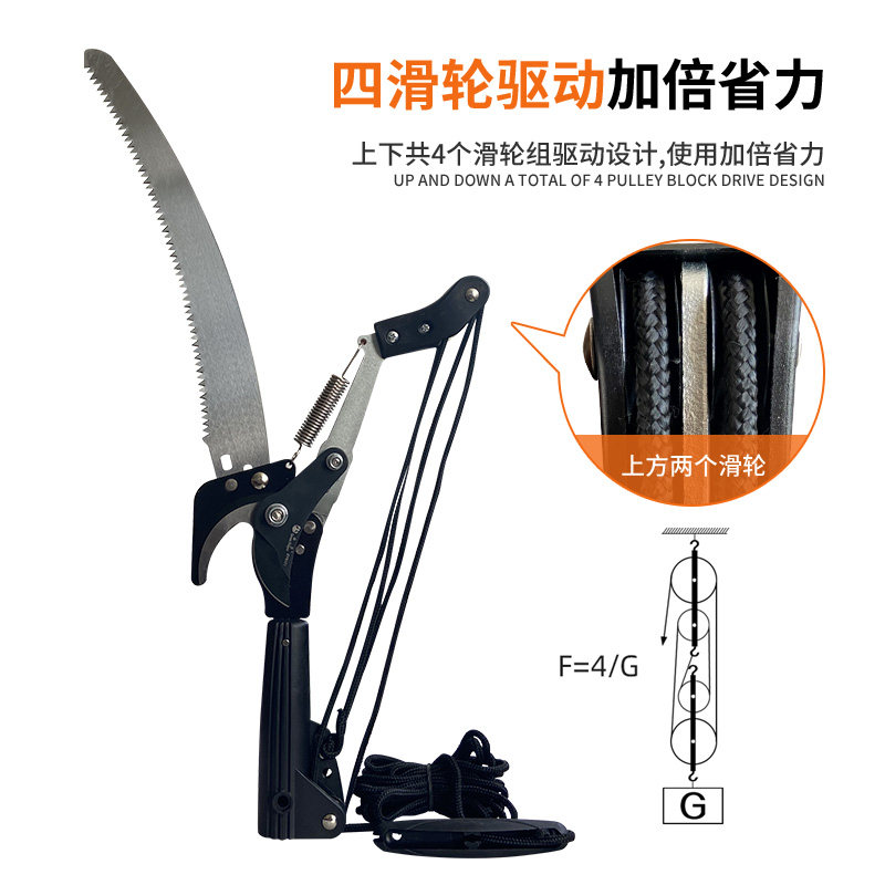 助友伸缩高枝剪双滑轮高枝锯SK5钢高空枝剪收缩修枝剪树枝粗剪刀
