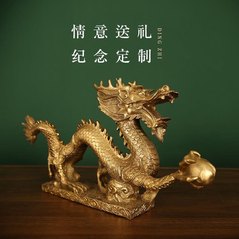 铜龙摆件黄铜十二生肖龙家居办公室装饰品大号长龙工艺品大小号