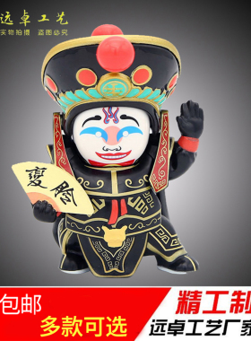 中国风国粹精品特色工艺品京剧脸谱川剧变脸娃娃玩偶玩具小礼物