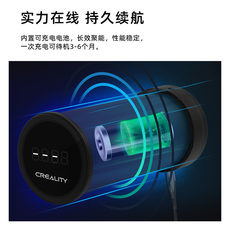 创想三维可称重耗材架改装配件料架直筒电子秤高清显示3D打印机图片