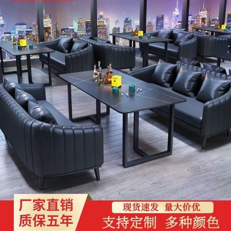 复古工业风酒吧卡座沙发小酒馆音乐餐吧清吧咖啡西餐厅休息区桌椅