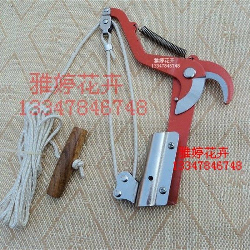 花为媒高枝剪头/高枝剪铁头/高空剪头/高枝剪绳园林工具剪刀/