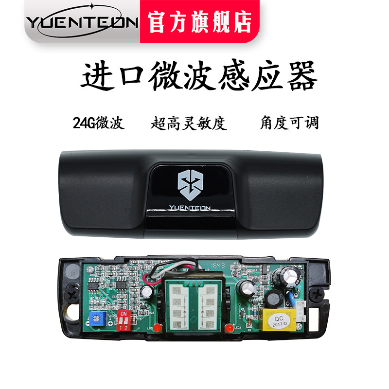 静音自动门感应门电机整套机组电动玻璃推拉平移门轨道控制器全套
