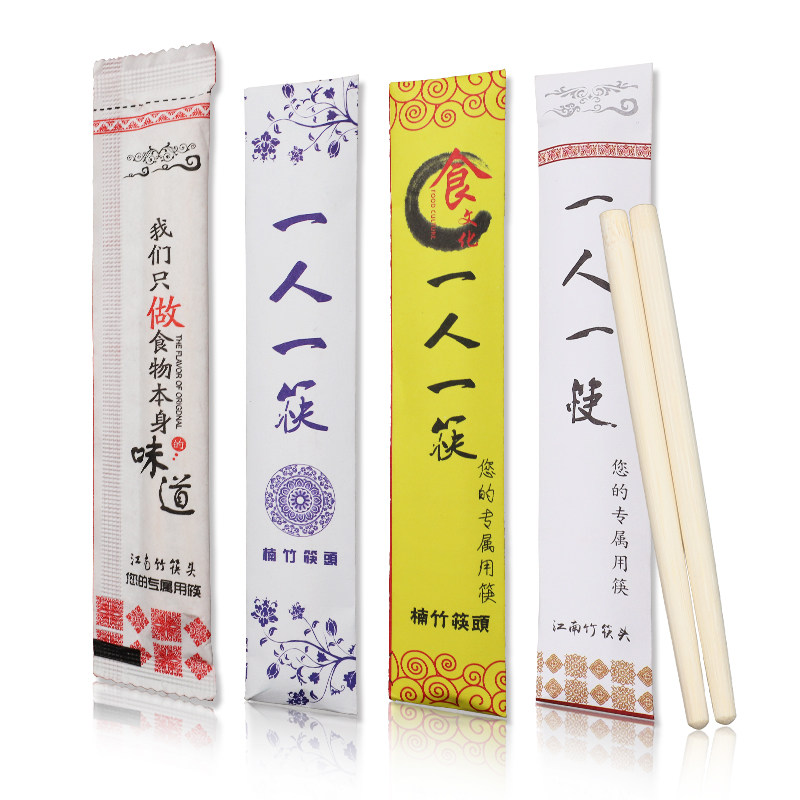 一次性筷子头可换头筷柄分体一人一筷酒店餐厅火锅筷加长可定制