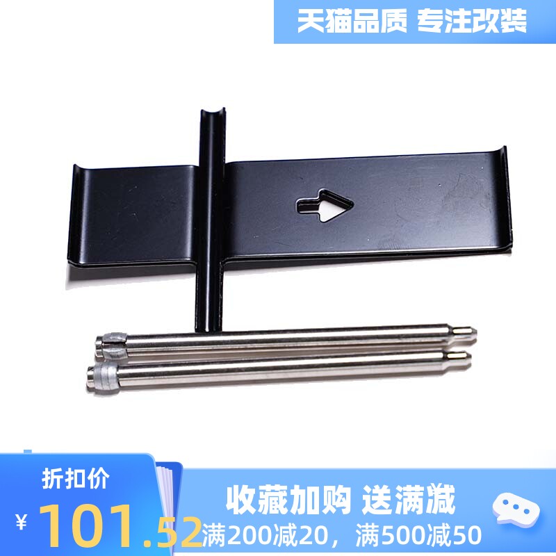 汽车刹车卡钳分泵修理包ap7040卡钳压片插销AP改装卡钳弹簧片销子