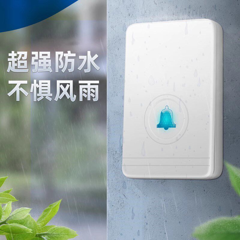 电池款户外门铃无线室外自发电按钮一拖三电铃呼叫器大音量接受器