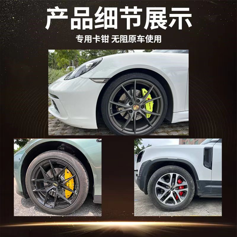 捷豹全系专车定制改装轮毂不锈钢卡钳罩金属盖轮毂改色铝合金套装