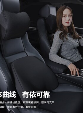 捷途专用汽车头枕记忆棉X70X90PLUS大圣旅行者护颈枕靠枕护腰靠