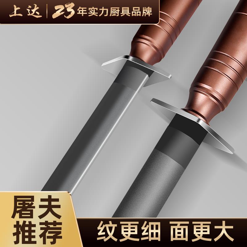 磨刀棒屠夫肉店专用磨刀棍实心挡刀棍磨刀神器磁钢棒家用