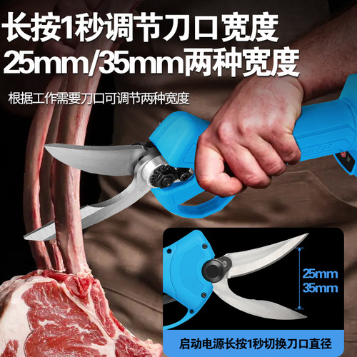 厨房专用剪骨剪刀电动强力剪鸡鸭鹅骨头肉排骨甲鱼家用剪子大骨剪