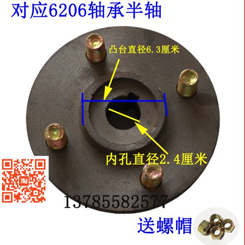 电动三轮/四轮刹车锅篷车老年代步车碟刹固定盘碟刹锅子油刹锅