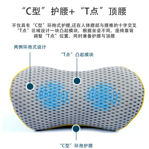 久坐护腰靠垫办公室腰靠椅子背垫腰枕靠背垫座椅腰垫腰椎椅枕按摩