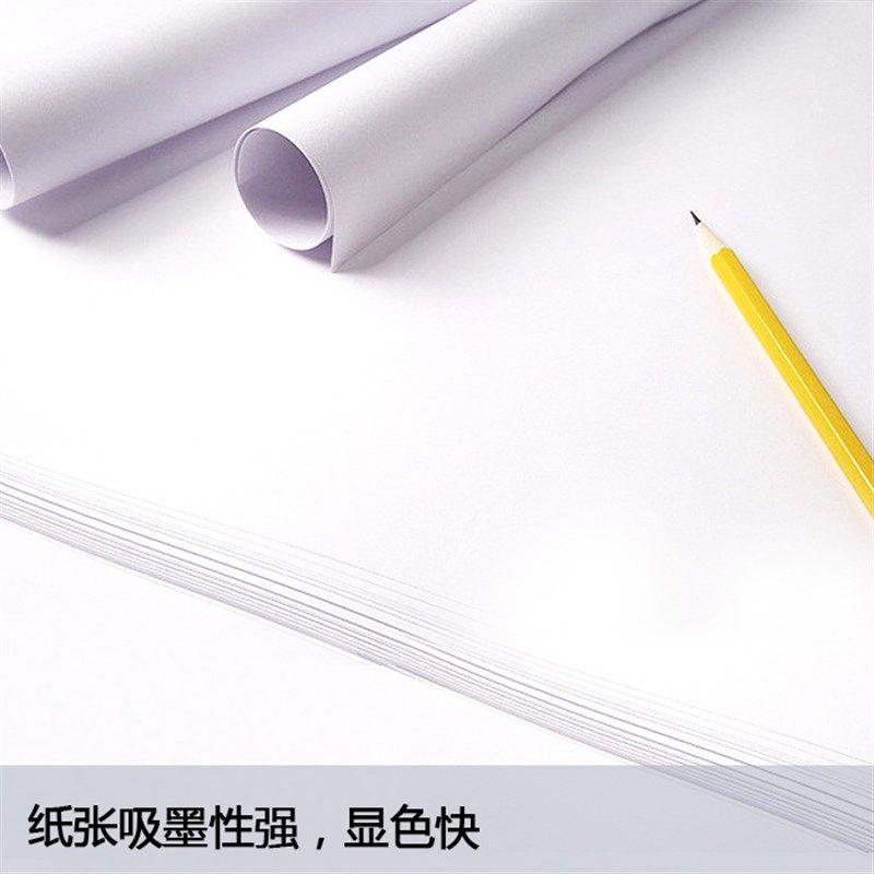 广东整箱包邮 纸立方国正牌a4复印纸500张/包 A4打印白纸 80g