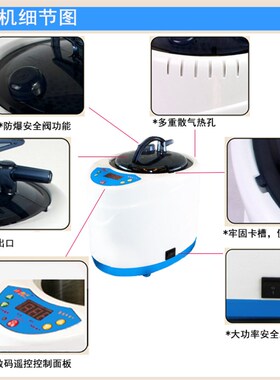 家用大容量熏蒸机 御沣4升蒸锅适用美容院 中药材蒸汽发汗仪