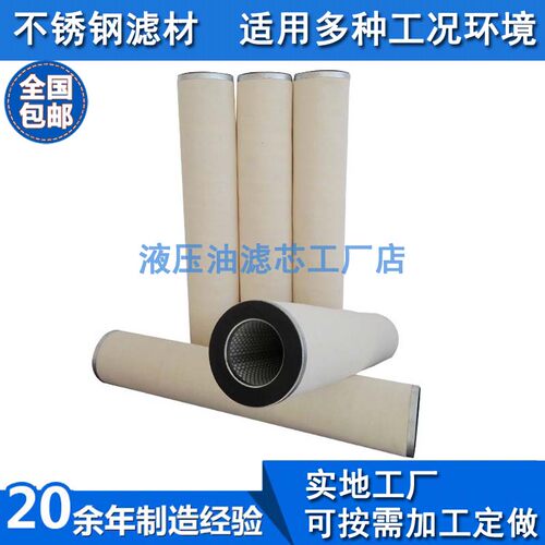 真空上料机聚四氟乙烯滤芯PE烧结滤芯粉体输料PTFE覆膜过滤棒螺纹