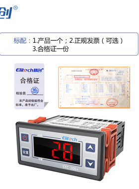 精创stc-200+电子数显微电脑智能温控器开关冷库温度控制器温控仪