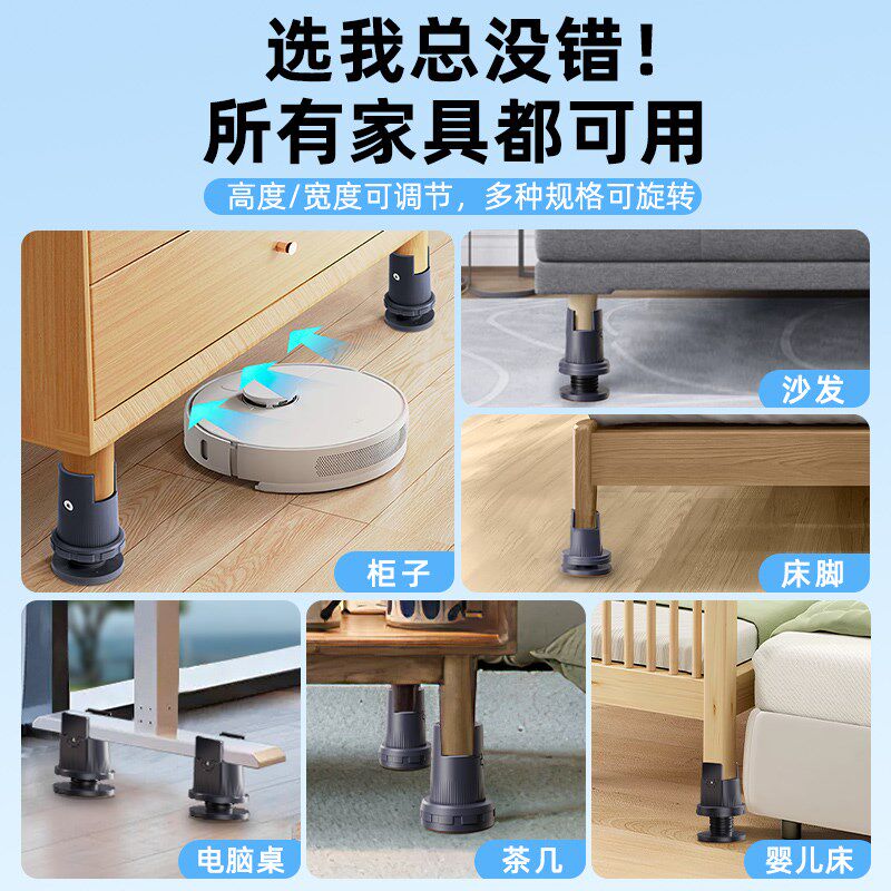 婴儿床增高神器床腿垫高底座加高腿抬高床脚固定防滑脚垫支撑配件