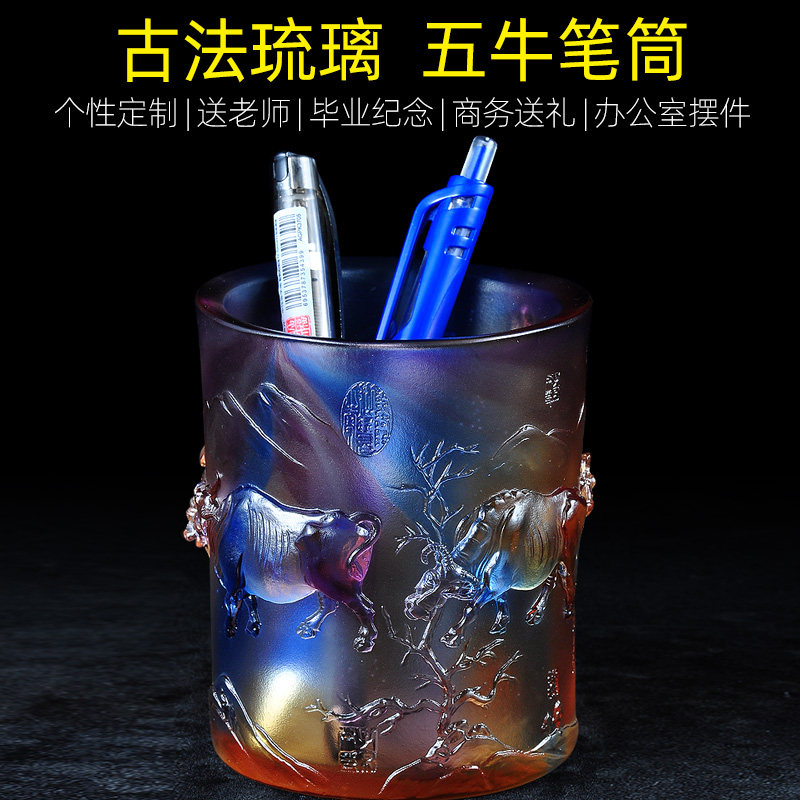 琉璃笔筒摆件桌面摆件创意时尚书房办公室工艺品教师节送老师礼品