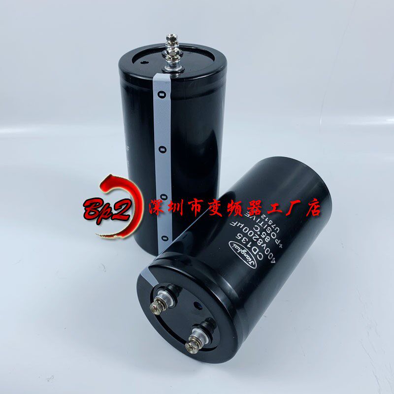 全新江海400V8200UF CD135 450V8200UF变频滤波储能电解电容器