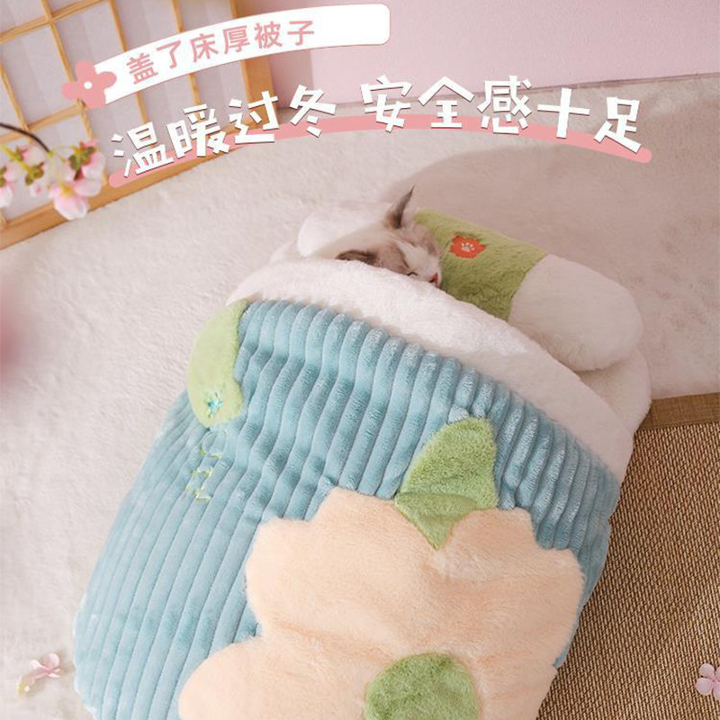 猫窝冬季保暖半封闭式垫子冬天窝垫猫床小猫被子宠物睡袋猫咪用品