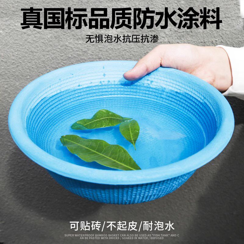 卫生间防水涂料专用厨房墙面地面柔性防水漆js内墙补漏材料堵漏王