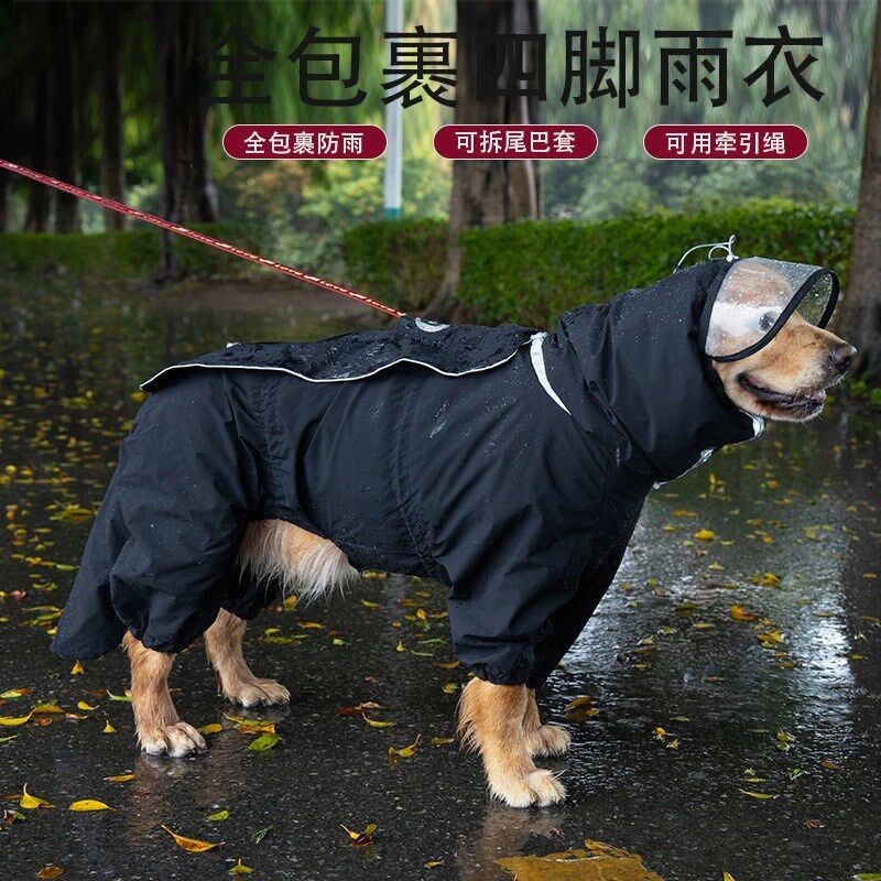 狗狗雨衣四脚全包中型大型犬金毛萨摩阿拉斯加宠物反光防水衣服