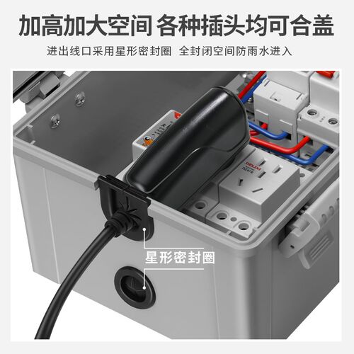 西库新能源汽车配电箱户外充电防水箱家用室外防雨插座盒漏保开关