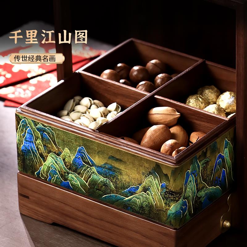 新中式高端精致果盒实木果盘食盒木质收纳提篮客厅干果手提点心盒