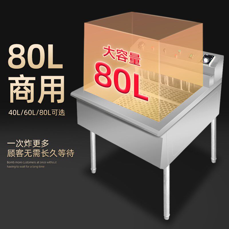 欧瑞特电炸炉商用炸油条专用机大号全自动恒温炸串鸡排土豆电炸锅