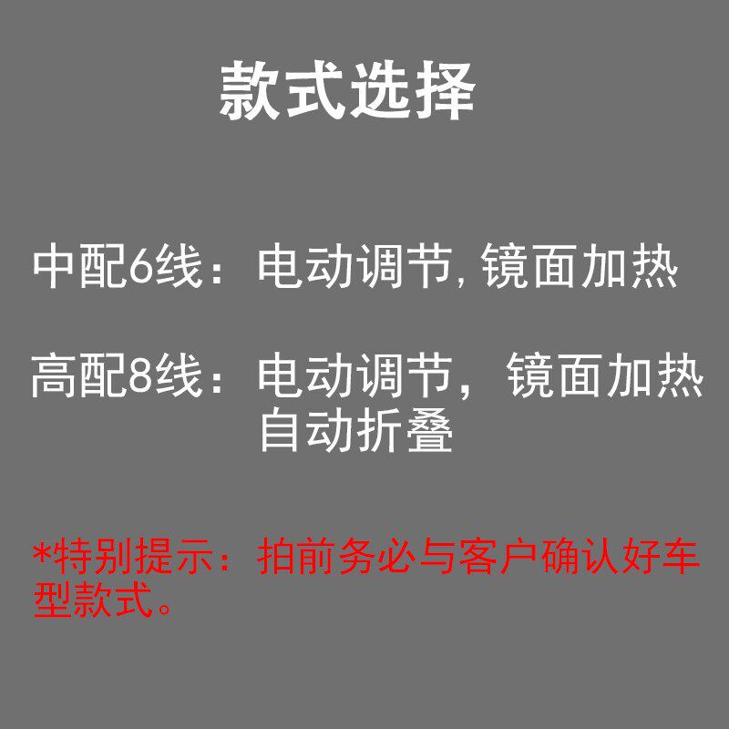 适用于宝骏530后视镜总成倒车镜反光镜总成左右带漆带LED灯带镜片