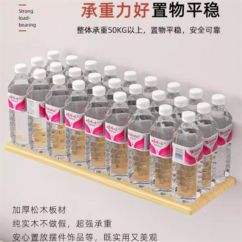 网红客厅一字板墙壁墙面隔板墙上置物架实木置物层板搁板书架壁挂