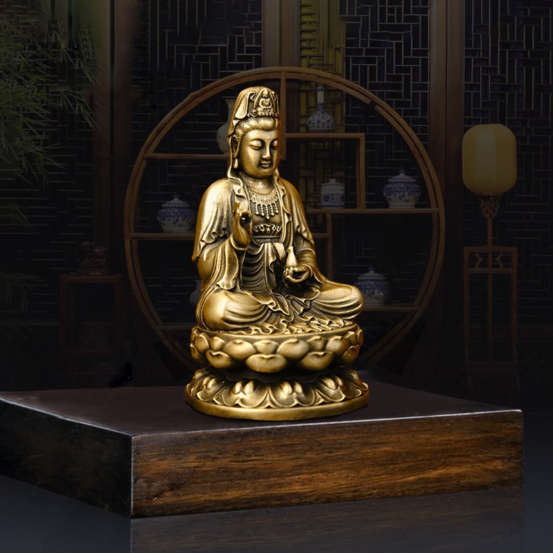 黄铜观音菩萨摆件坐莲净瓶观世音铜佛像家居客厅汽车装饰品工艺品