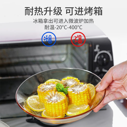 耐热400C高硼硅玻璃碗碟套装家用玻璃盘餐具米饭碗烤箱微波高温