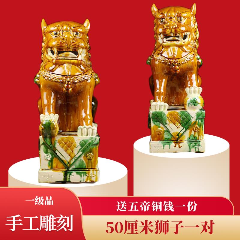 唐三彩大狮子摆件 户外屋顶庭院门口石狮子装饰品 陶瓷狮子工艺品