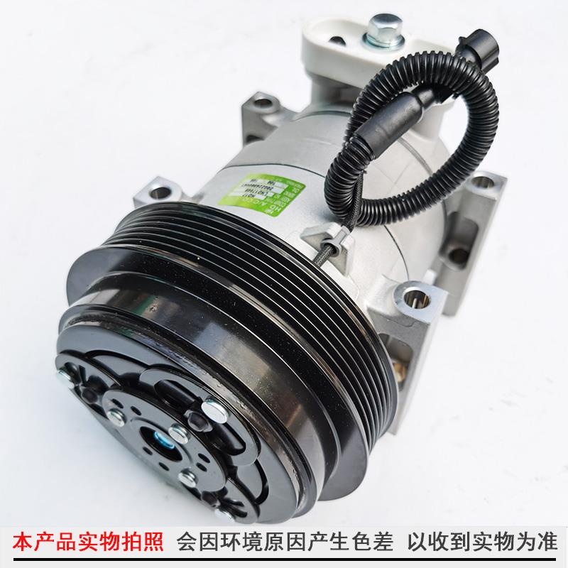新天龙压缩机启航轻盈版空调压缩机2874117冷气泵8104010-C4300