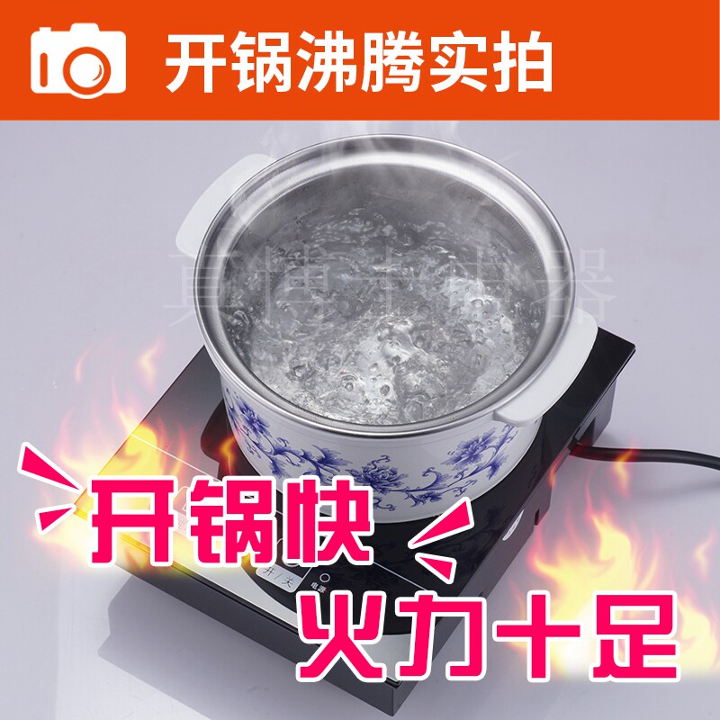 商用电磁炉1000W瓦方型一人小火锅 嵌入式下沉线控大功率饭店圆形