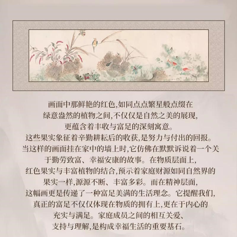 新中式客厅装饰画古典花鸟沙发背景墙挂画大气山水画实木床头壁画
