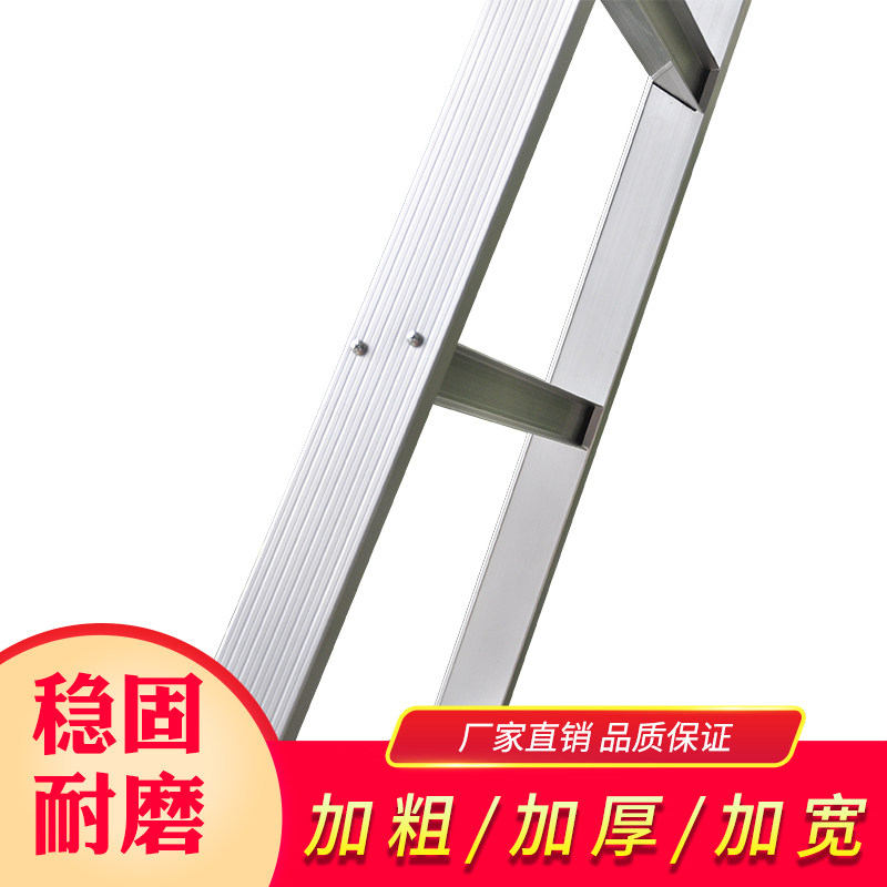麦得斯铝合金两用工程梯人字梯直梯家用折叠梯1.5米2.5米五八步梯