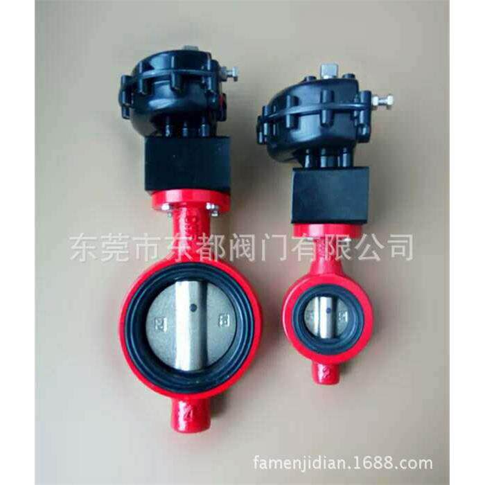 扇形气动蝶阀成型机蒸汽蝶阀红色耐磨气动阀门泡沫机蝶阀DN80