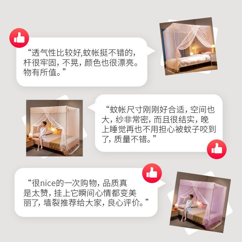 农村传统蚁帐老式蚊帐家用卧室纹帐2.0米炆账1.5m床围帐1M8文蛟胀