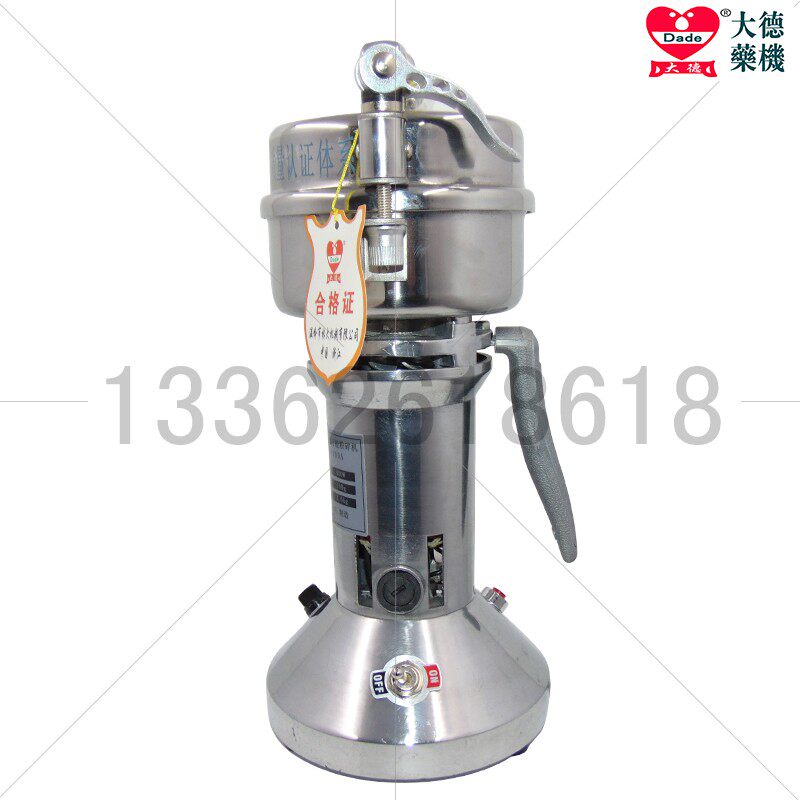 大德药机中药粉碎机家用磨粉机DFT-100A手提超细药材打粉机