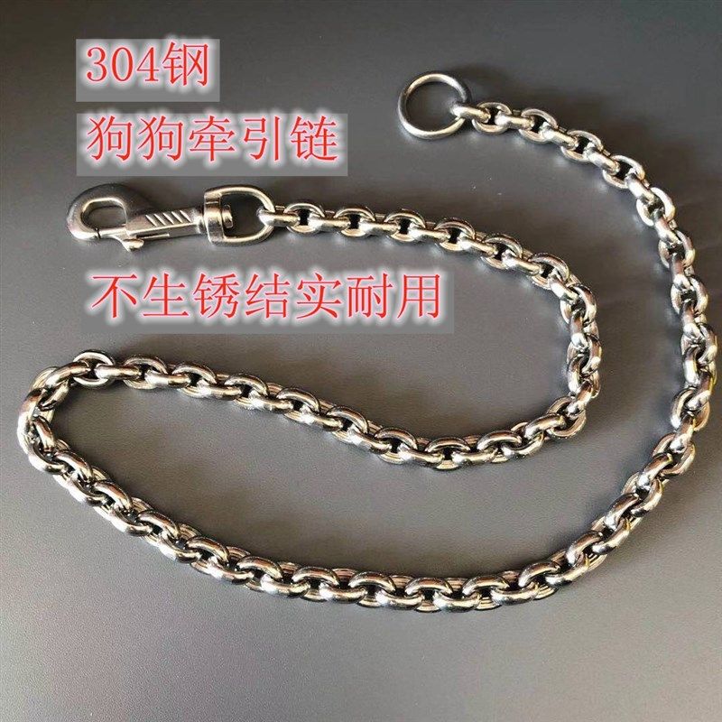 狗狗304不锈钢牵引绳马犬金毛中大型犬遛狗绳家用拴狗防咬狗链子