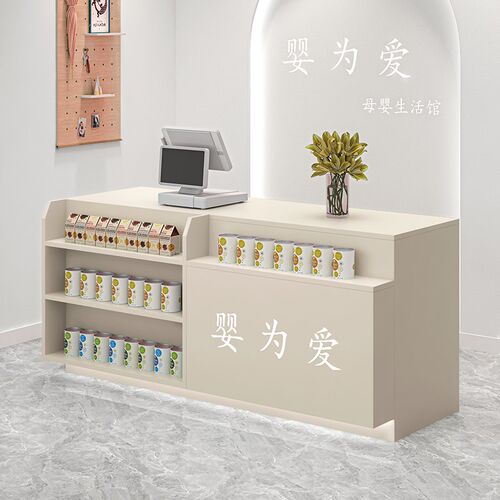 吧台收银台店铺小型柜台超市便利店展示架奶茶店母婴店前台接待台