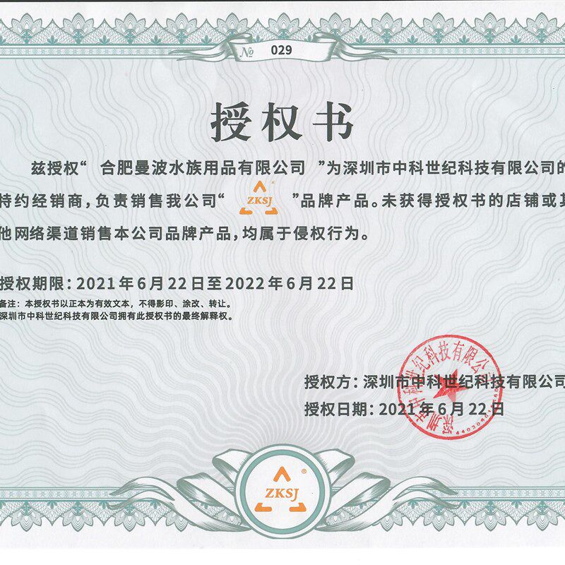 中科直流变频水泵泵超静音鱼缸过滤泵底吸泵超静音静音水泵鱼缸