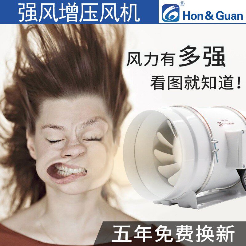 鸿冠HF-200P厨房静音排气扇 变频抽油烟增压风机 6寸8寸选择